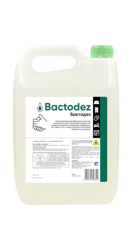 Засіб дезінфікуючий “Бактодез (Bactodez)” 5000 мл